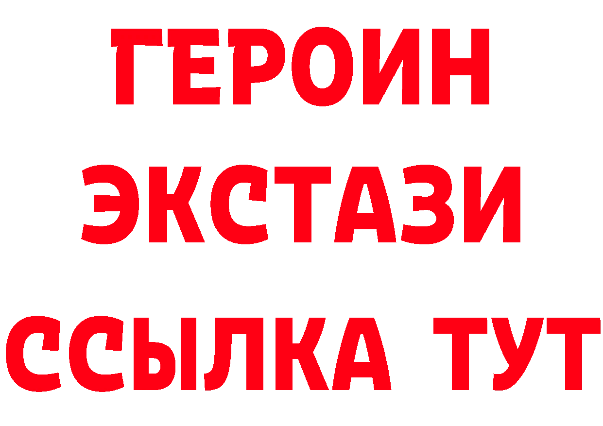 Что такое наркотики маркетплейс состав Бокситогорск